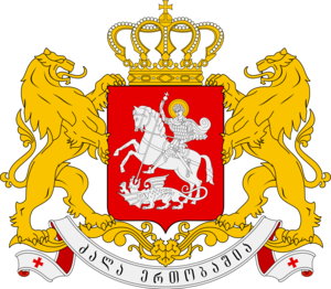 Georgia Coat of Arms